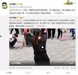 王小美最新邻居爆料视频,揭秘她不为人知的另一面